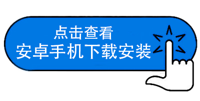 听课方式变更为jisti（附：下载包&教程）