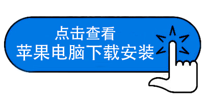 听课方式变更为jisti（附：下载包&教程）