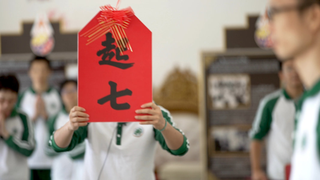 2024年十一禅七