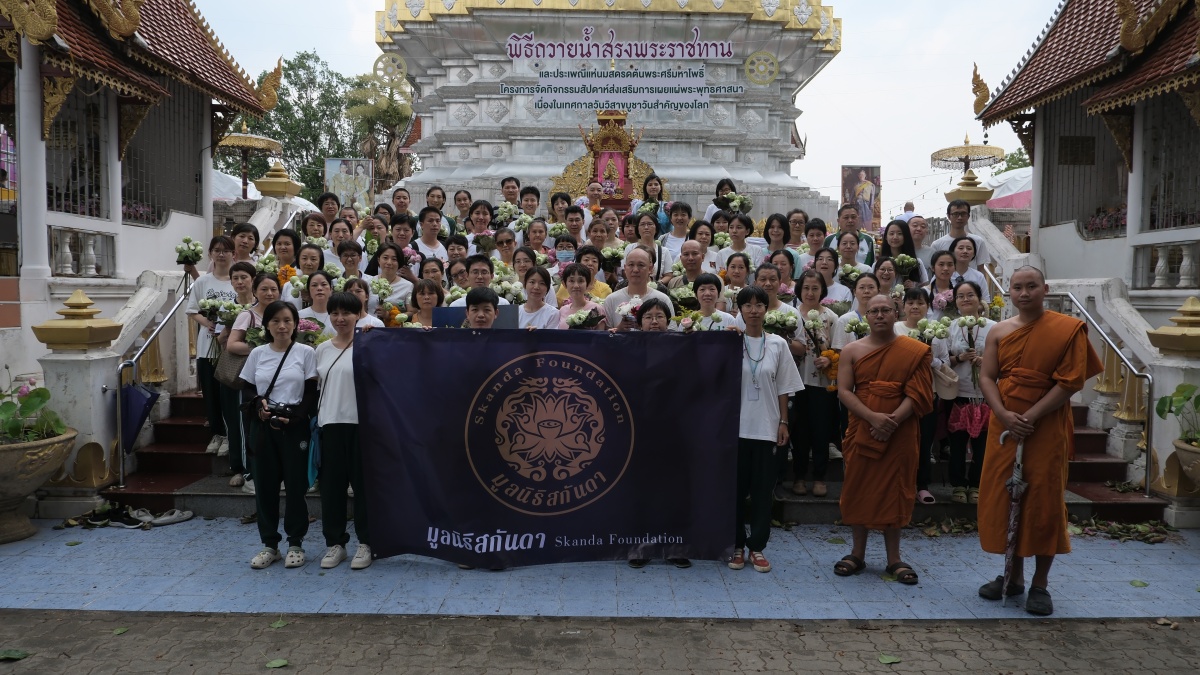 May 2025 Chiang Mai Thailand