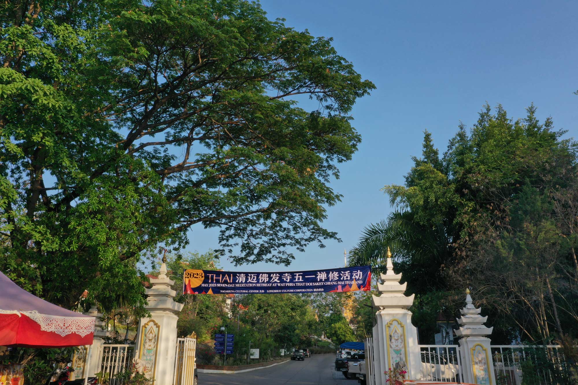 2023年清迈五一禅期